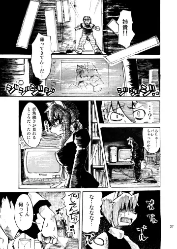 [Harusuke] Harubon Omnibus 1~5 Fhentai - Page 36