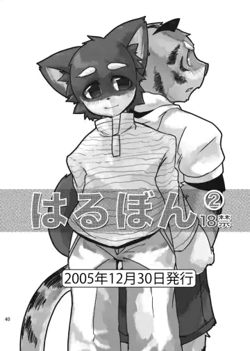 [Harusuke] Harubon Omnibus 1~5 Fhentai - Page 39