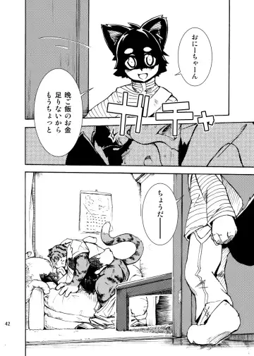 [Harusuke] Harubon Omnibus 1~5 Fhentai - Page 41