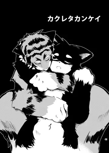 [Harusuke] Harubon Omnibus 1~5 Fhentai - Page 42