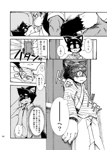 [Harusuke] Harubon Omnibus 1~5 Fhentai - Page 43