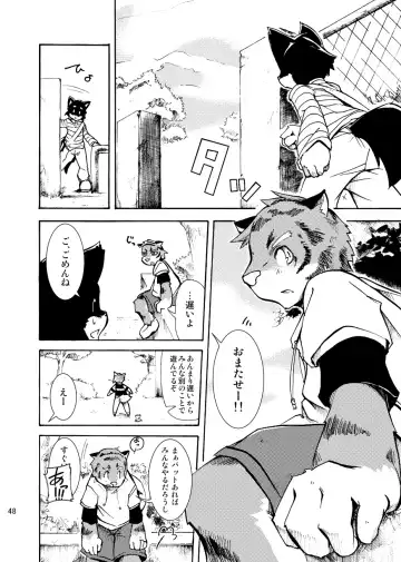 [Harusuke] Harubon Omnibus 1~5 Fhentai - Page 47