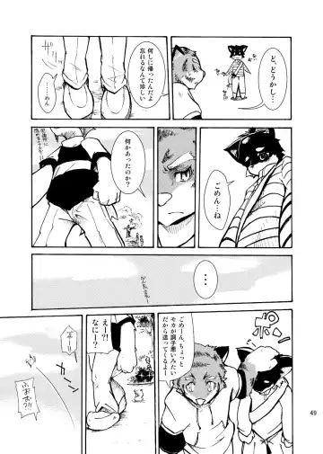 [Harusuke] Harubon Omnibus 1~5 Fhentai - Page 48