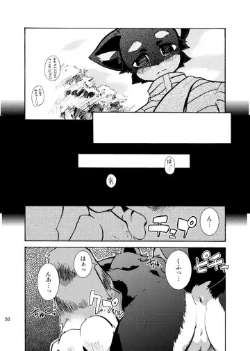 [Harusuke] Harubon Omnibus 1~5 Fhentai - Page 49