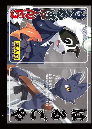 [Harusuke] Harubon Omnibus 1~5 Fhentai - Page 5