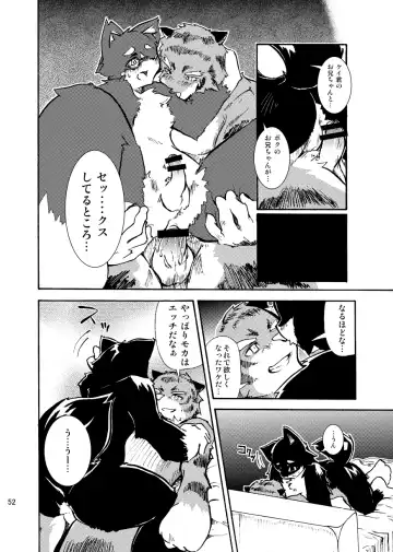 [Harusuke] Harubon Omnibus 1~5 Fhentai - Page 51