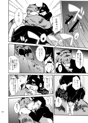 [Harusuke] Harubon Omnibus 1~5 Fhentai - Page 53