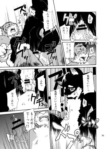 [Harusuke] Harubon Omnibus 1~5 Fhentai - Page 54