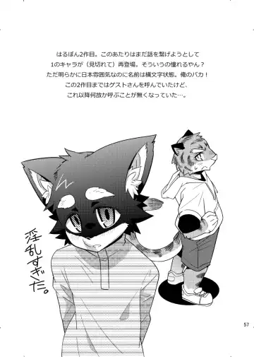 [Harusuke] Harubon Omnibus 1~5 Fhentai - Page 56