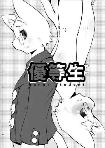 [Harusuke] Harubon Omnibus 1~5 Fhentai - Page 59