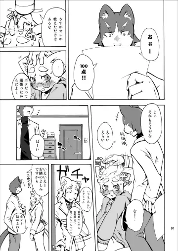 [Harusuke] Harubon Omnibus 1~5 Fhentai - Page 60