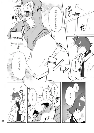 [Harusuke] Harubon Omnibus 1~5 Fhentai - Page 63