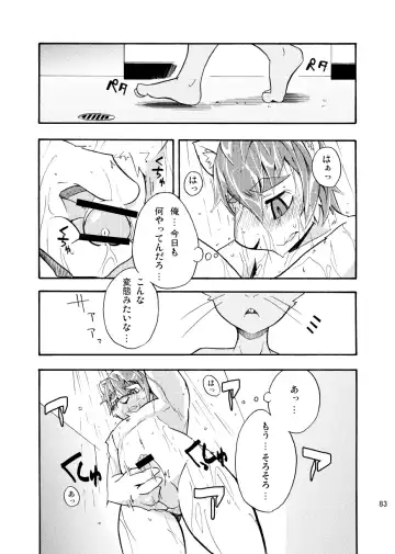 [Harusuke] Harubon Omnibus 1~5 Fhentai - Page 82