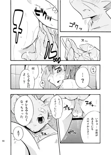 [Harusuke] Harubon Omnibus 1~5 Fhentai - Page 89