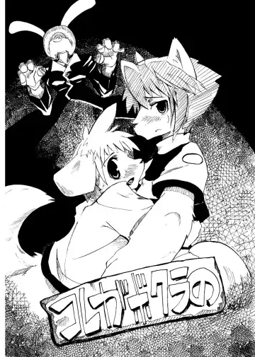 [Harusuke] Harubon Omnibus 1~5 Fhentai - Page 9