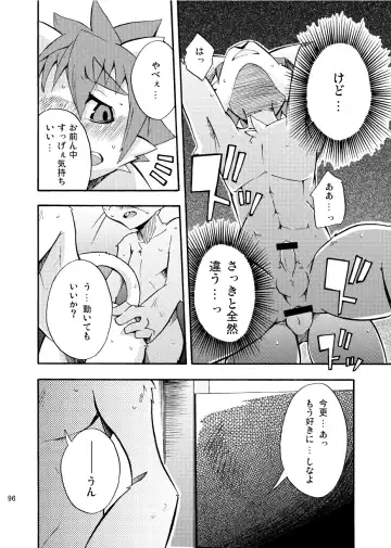 [Harusuke] Harubon Omnibus 1~5 Fhentai - Page 95
