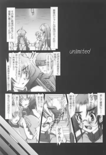 [Yameta Takashi] ZIG-ZIG3 -the only alternative- Fhentai - Page 5