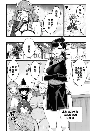 [Agata] Boku no Otona Shokugyou Taiken Fhentai - Page 187