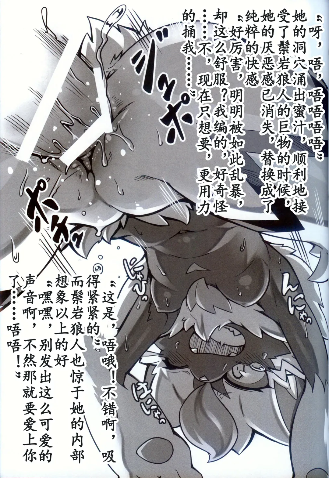 [Tamanosuke] Ta! Matome 3 | Ta! 总集篇 3 Fhentai - Page 12