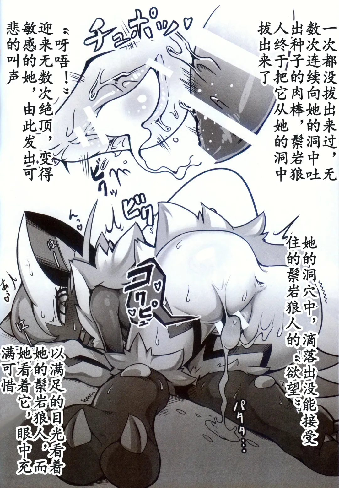 [Tamanosuke] Ta! Matome 3 | Ta! 总集篇 3 Fhentai - Page 13