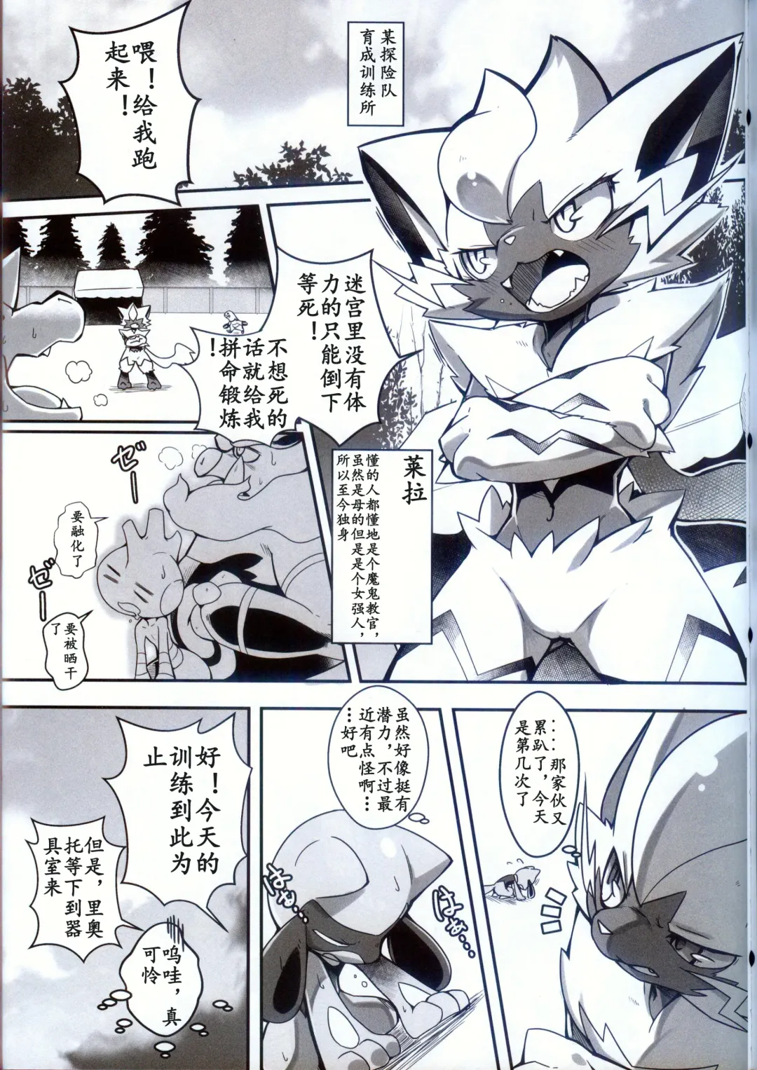 [Tamanosuke] Ta! Matome 3 | Ta! 总集篇 3 Fhentai - Page 14