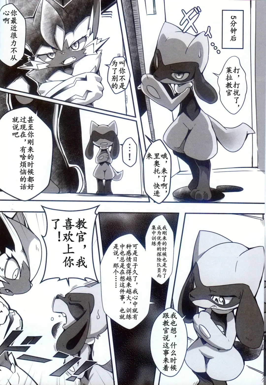 [Tamanosuke] Ta! Matome 3 | Ta! 总集篇 3 Fhentai - Page 15