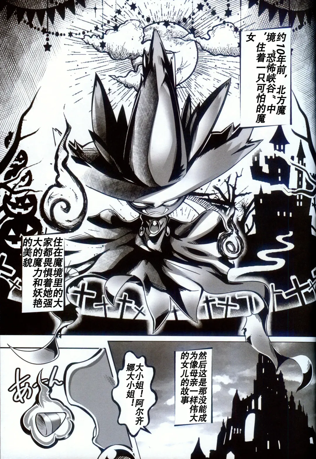 [Tamanosuke] Ta! Matome 3 | Ta! 总集篇 3 Fhentai - Page 20