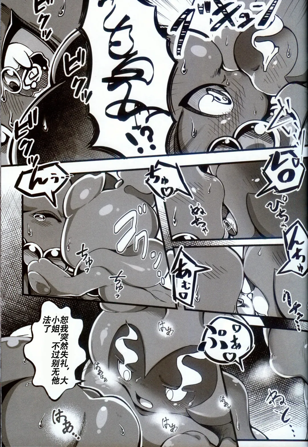 [Tamanosuke] Ta! Matome 3 | Ta! 总集篇 3 Fhentai - Page 22