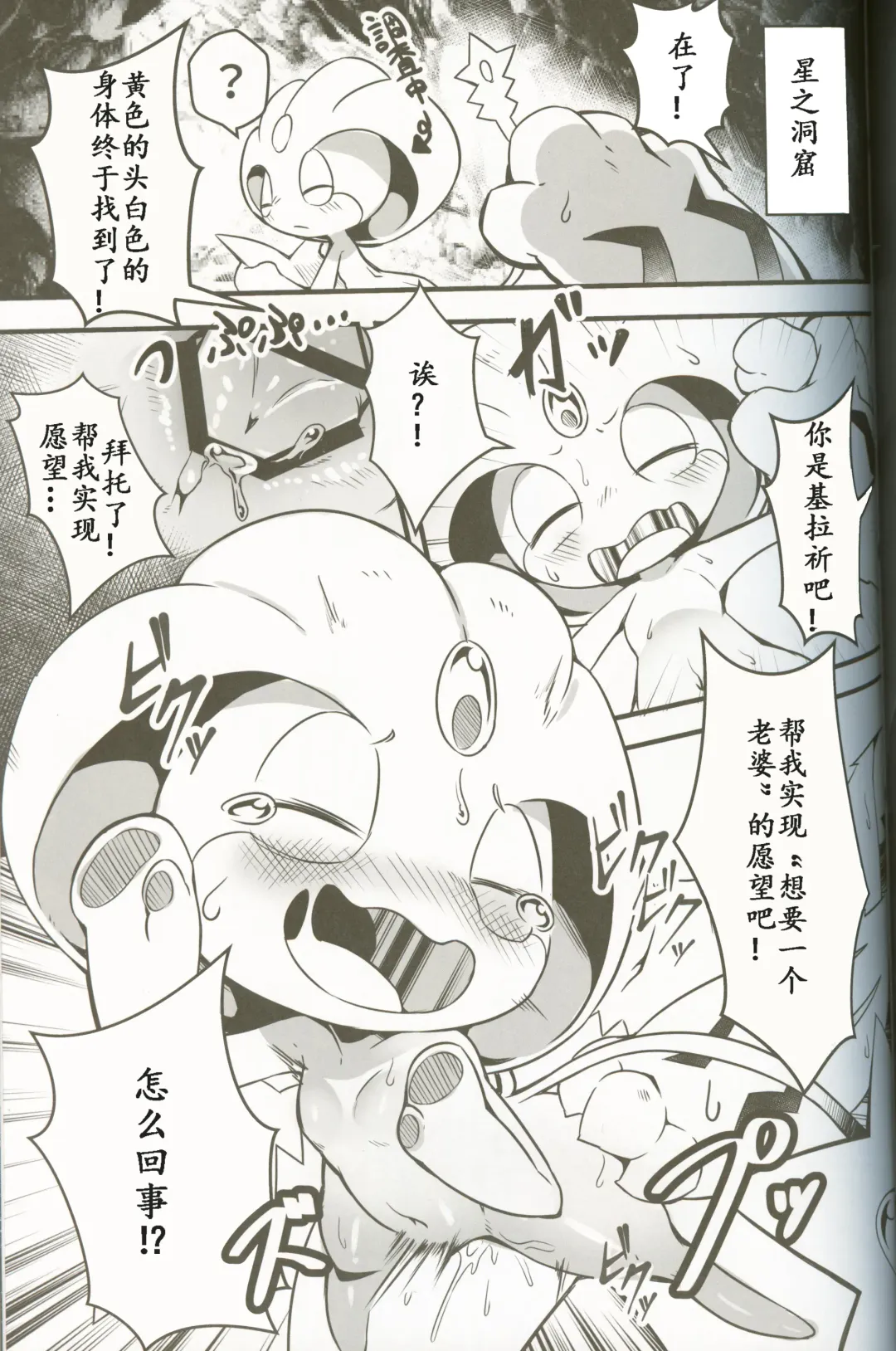 [Tamanosuke] Ta! Matome 3 | Ta! 总集篇 3 Fhentai - Page 30