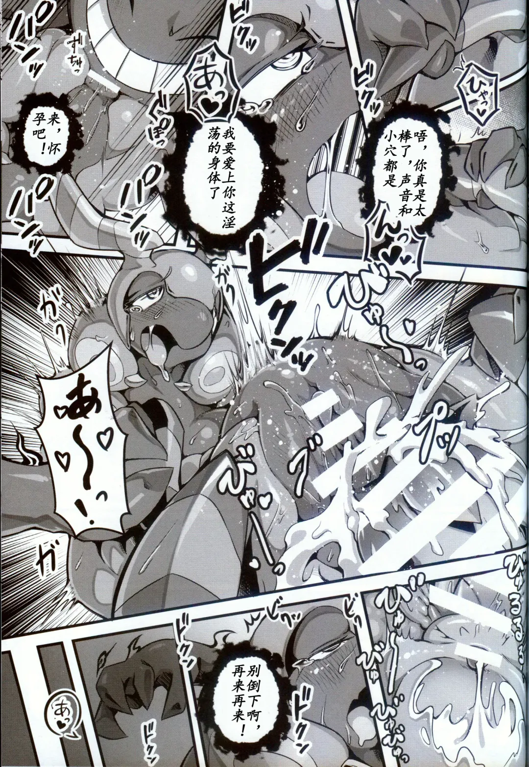 [Tamanosuke] Ta! Matome 3 | Ta! 总集篇 3 Fhentai - Page 38