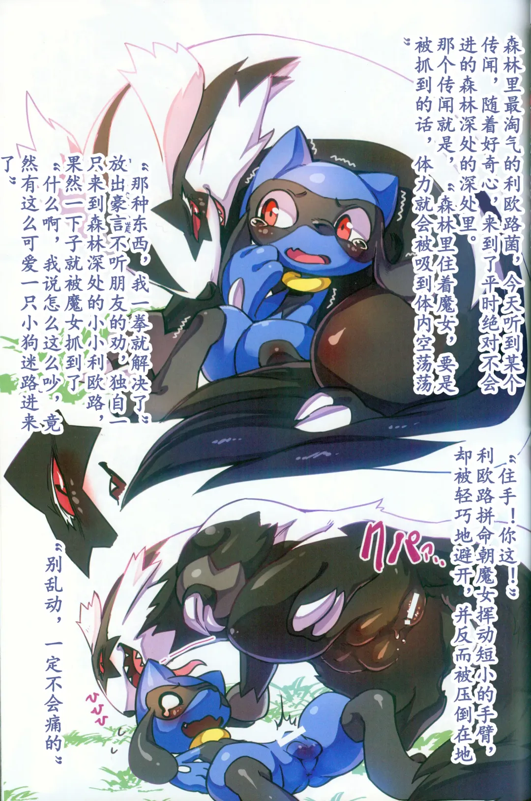 [Tamanosuke] Ta! Matome 3 | Ta! 总集篇 3 Fhentai - Page 8