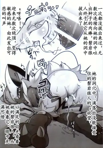 [Tamanosuke] Ta! Matome 3 | Ta! 总集篇 3 Fhentai - Page 13