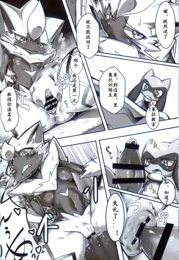 [Tamanosuke] Ta! Matome 3 | Ta! 总集篇 3 Fhentai - Page 17