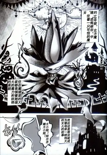 [Tamanosuke] Ta! Matome 3 | Ta! 总集篇 3 Fhentai - Page 20