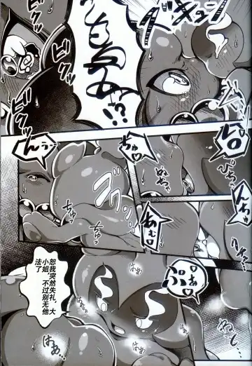 [Tamanosuke] Ta! Matome 3 | Ta! 总集篇 3 Fhentai - Page 22