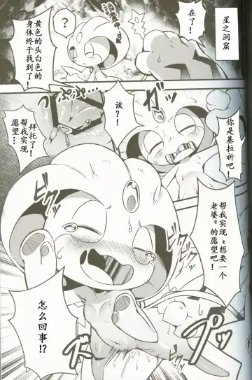 [Tamanosuke] Ta! Matome 3 | Ta! 总集篇 3 Fhentai - Page 30