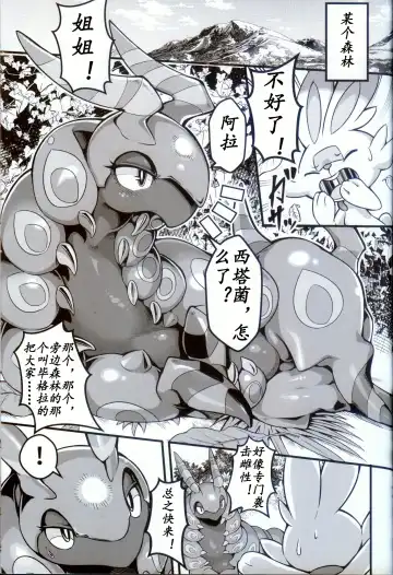 [Tamanosuke] Ta! Matome 3 | Ta! 总集篇 3 Fhentai - Page 32