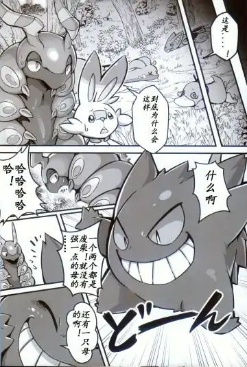 [Tamanosuke] Ta! Matome 3 | Ta! 总集篇 3 Fhentai - Page 33