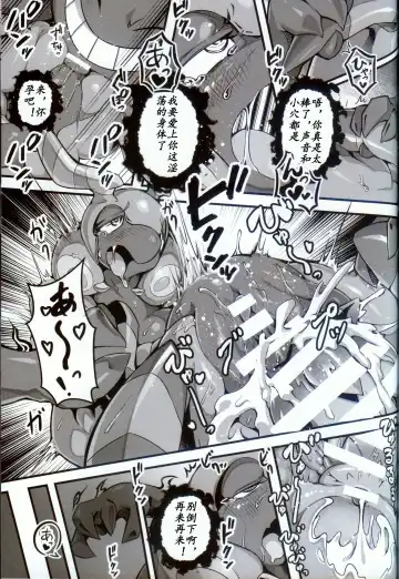 [Tamanosuke] Ta! Matome 3 | Ta! 总集篇 3 Fhentai - Page 38