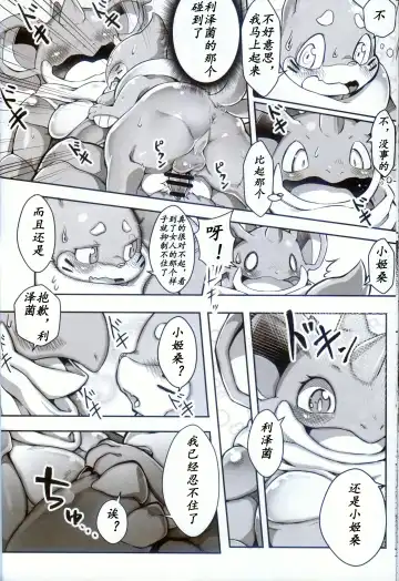 [Tamanosuke] Ta! Matome 3 | Ta! 总集篇 3 Fhentai - Page 43