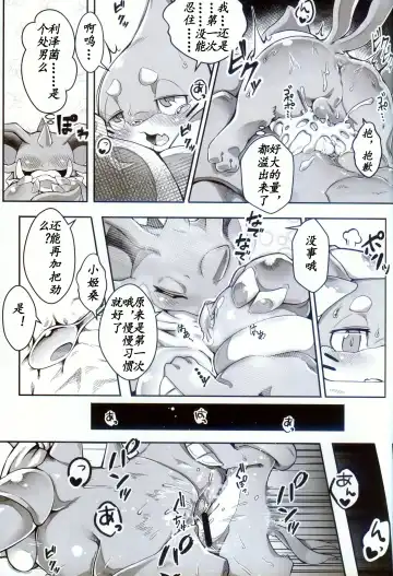 [Tamanosuke] Ta! Matome 3 | Ta! 总集篇 3 Fhentai - Page 46