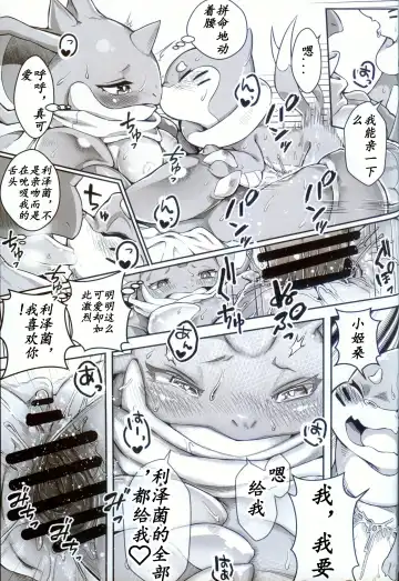 [Tamanosuke] Ta! Matome 3 | Ta! 总集篇 3 Fhentai - Page 48