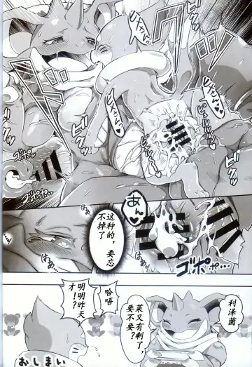 [Tamanosuke] Ta! Matome 3 | Ta! 总集篇 3 Fhentai - Page 49