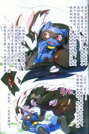 [Tamanosuke] Ta! Matome 3 | Ta! 总集篇 3 Fhentai - Page 8