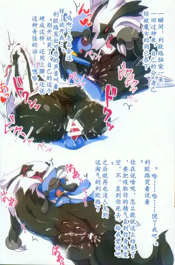 [Tamanosuke] Ta! Matome 3 | Ta! 总集篇 3 Fhentai - Page 9