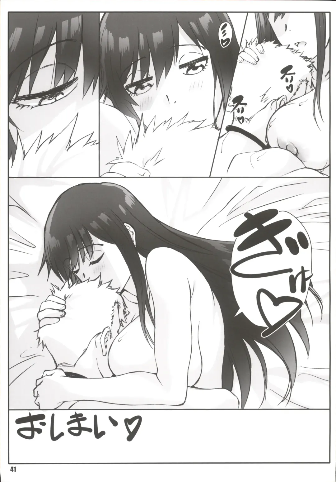 [Shikishima Shoutarou - Shikishima Tenki] Majo no Kyuujitsu Fhentai - Page 40