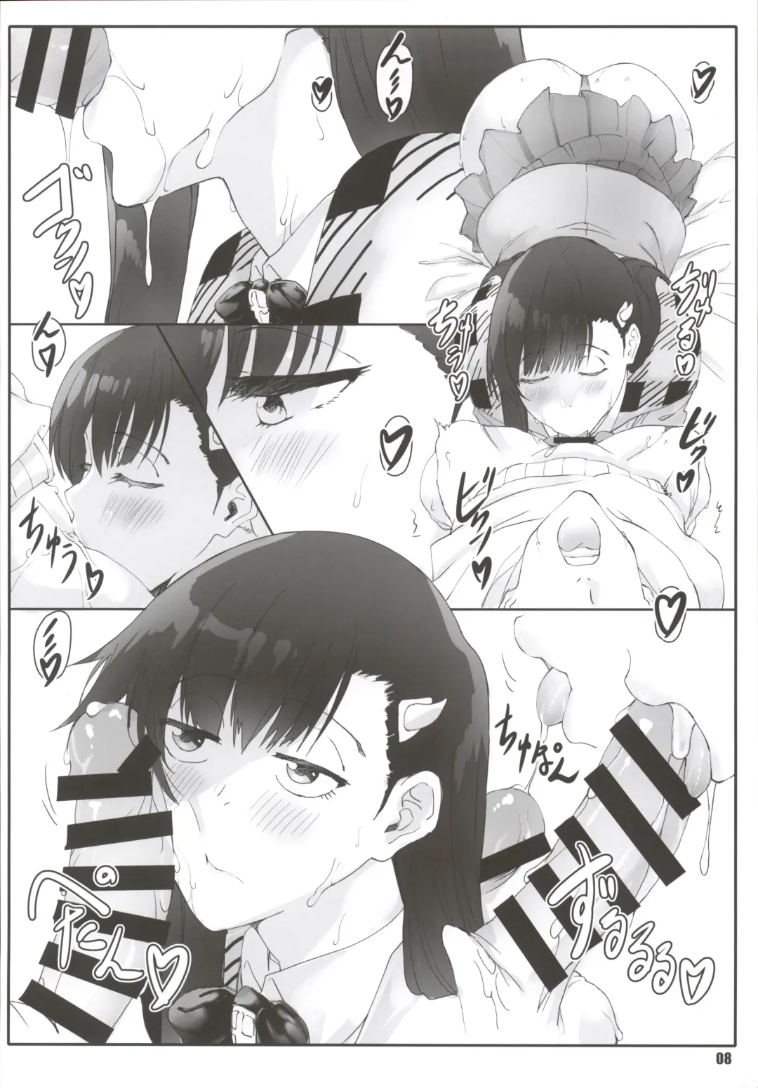 [Shikishima Shoutarou - Shikishima Tenki] Majo no Kyuujitsu Fhentai - Page 7