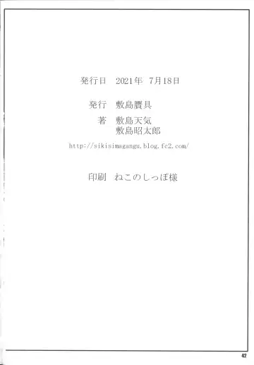 [Shikishima Shoutarou - Shikishima Tenki] Shunrei Kanshou V Fhentai - Page 41