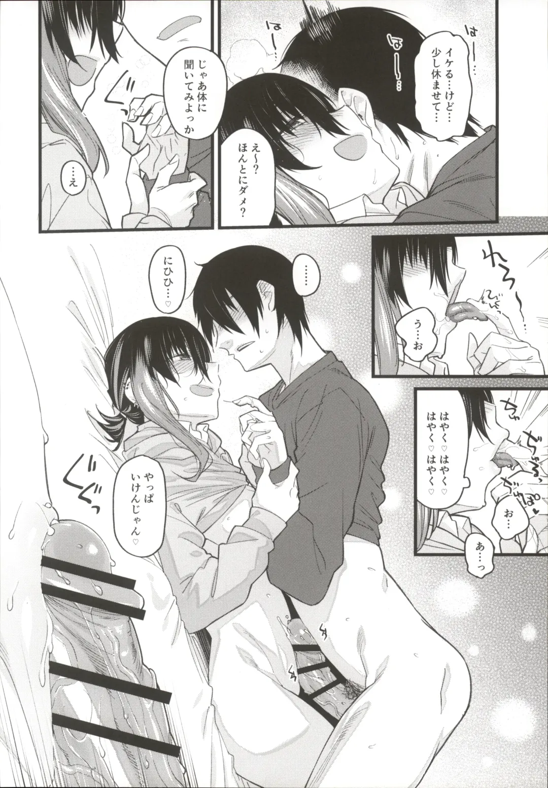 [Rama] Boku no Ie ga Class no Furyou Musume ni Iribitararete iru Ken. Fhentai - Page 29