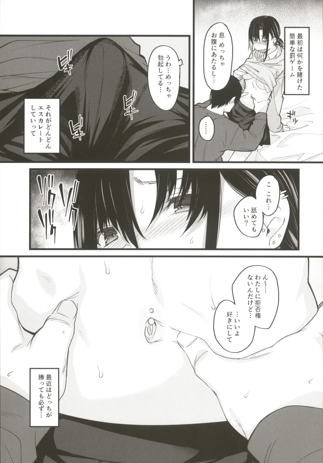 [Rama] Boku no Ie ga Class no Furyou Musume ni Iribitararete iru Ken. Fhentai - Page 4